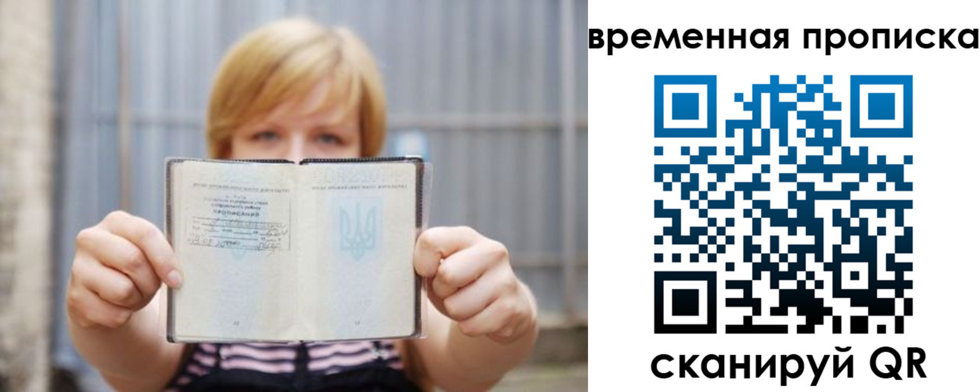 найти адрес прописки в Кондопоге