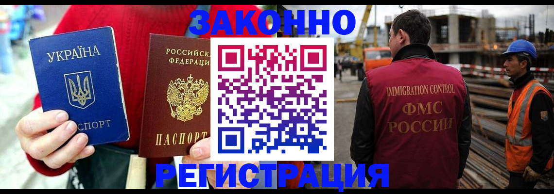 прописка для кредита в Кондопоге